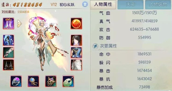 诛仙手游寂灭什么技能 诛仙手游寂灭什么技能