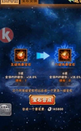 少年三国志神翼合成卡如何获得 少年三国志神翼合成卡如何获得