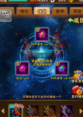 少年三国志神翼合成卡如何获得 少年三国志神翼合成卡如何获得