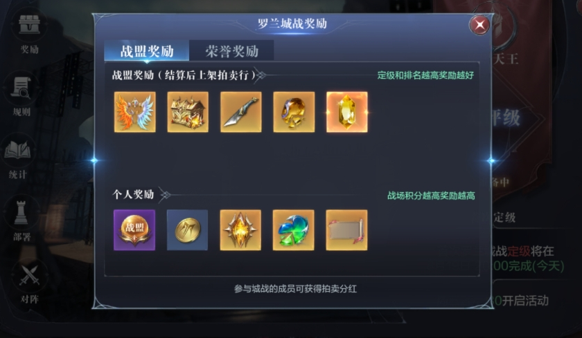 全民奇迹2罗兰怎么守 全民奇迹2罗兰怎么守