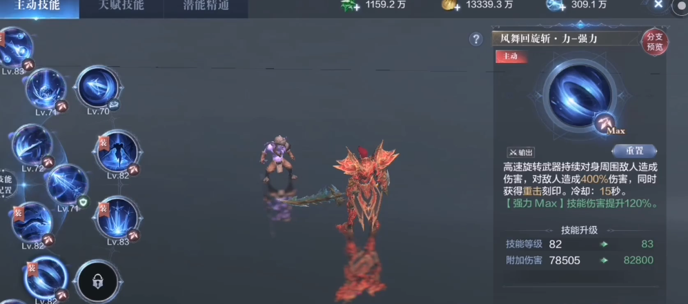 全民奇迹2如何开启双刀 全民奇迹2如何开启双刀