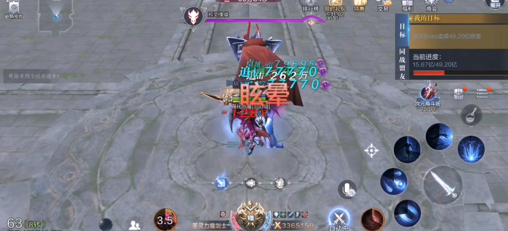 全民奇迹2如何开启双刀 全民奇迹2如何开启双刀