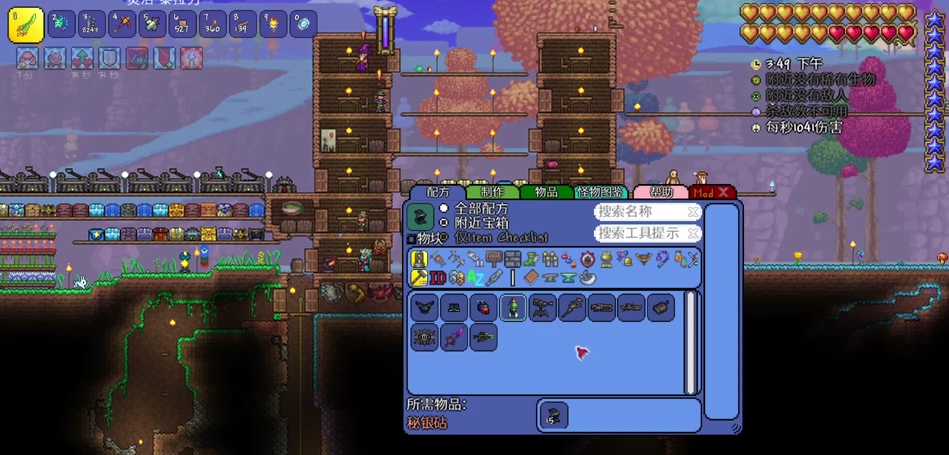 泰拉瑞亚工具腰带怎么玩 泰拉瑞亚工具腰带怎么玩