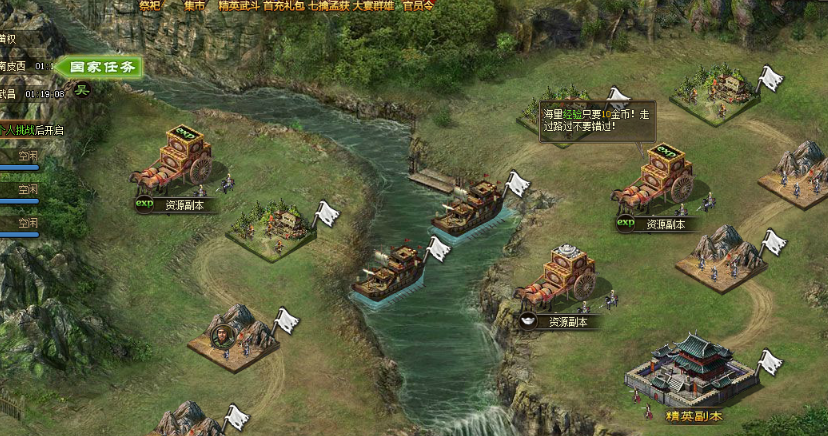 攻城掠地武将级数怎么升