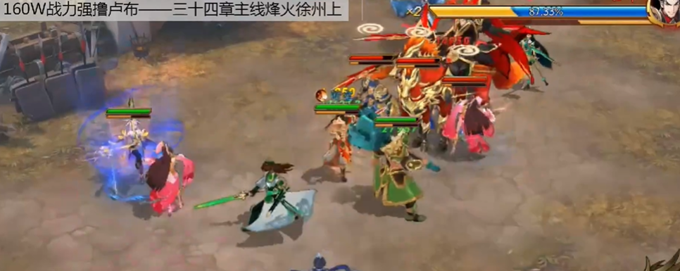 放开那三国3第三十四怎么过