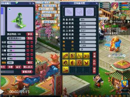 梦幻西游宝宝带什么套装 梦幻西游宝宝带什么套装