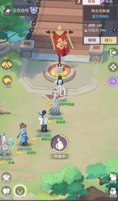 长安幻想走出迷雾任务怎么玩