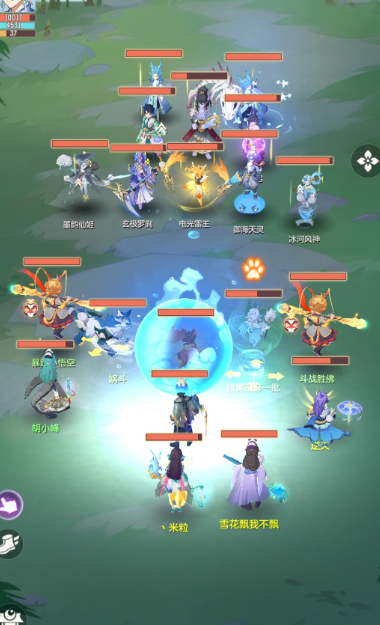 长安幻想走出迷雾任务怎么玩