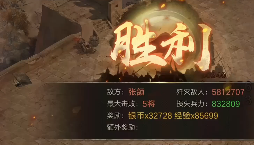 攻城掠地张郃什么过 攻城掠地张郃什么过