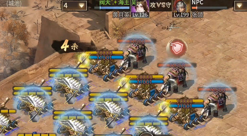 攻城掠地张郃什么过