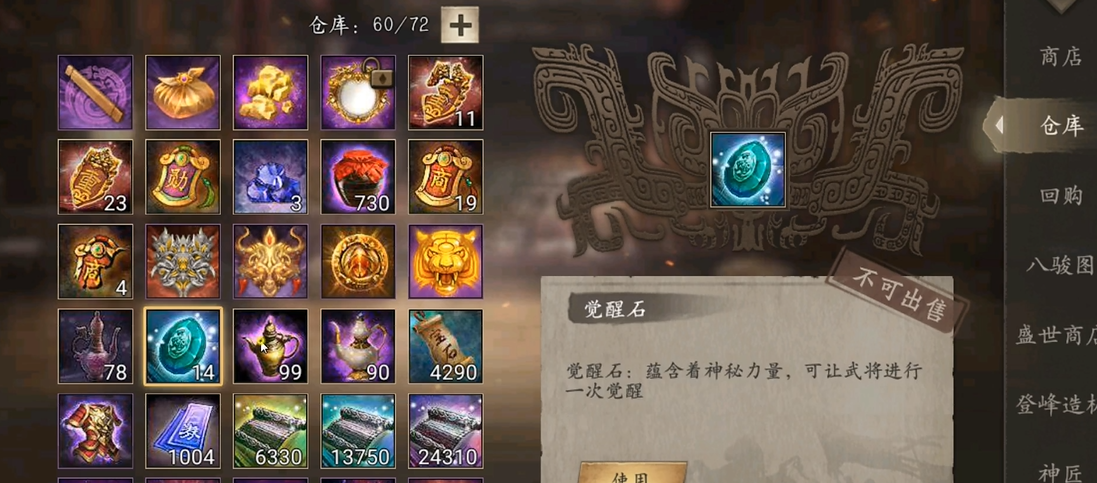 攻城掠地怎么拿夏侯渊 攻城掠地怎么拿夏侯渊