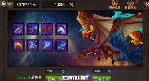 全民奇迹精灵守护怎么搭配 全民奇迹精灵守护怎么搭配