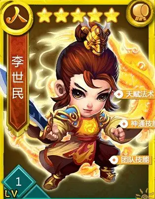 迷你西游神农最强阵容是什么 迷你西游神农最强阵容是什么