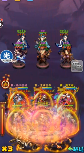 少年三国志22章怎么过 少年三国志22章怎么过