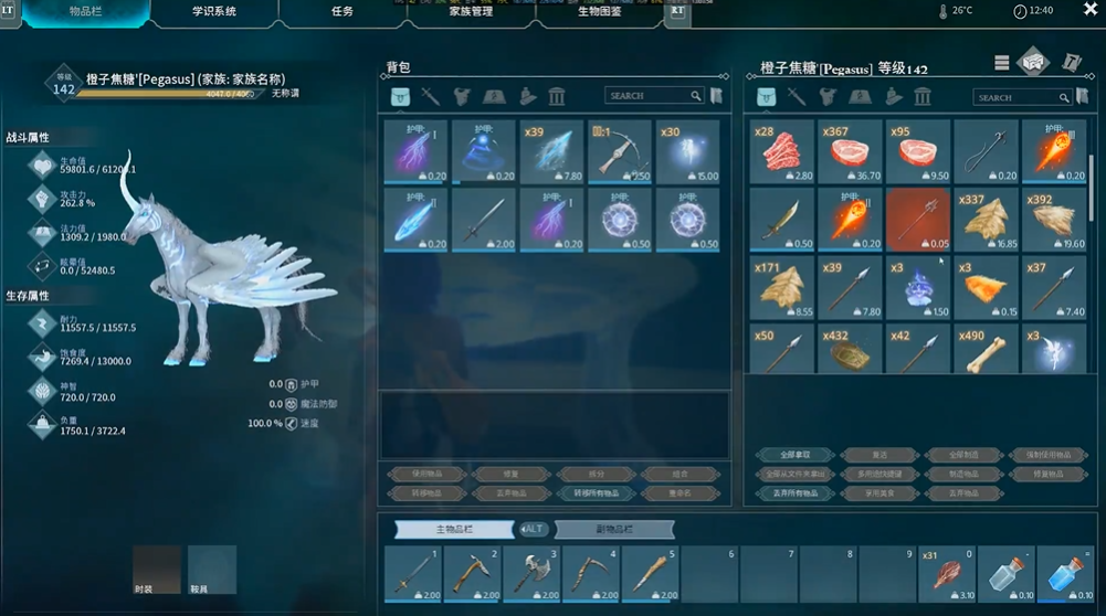 黑暗与光明魔法羊皮纸有什么用 黑暗与光明魔法羊皮纸有什么用