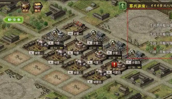 攻城掠地兵力上万怎么弄的 攻城掠地兵力上万怎么弄的