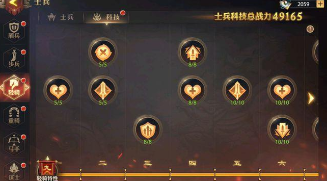 少年三国志零八卦怎么过