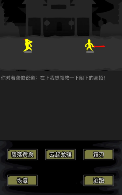 放置江湖唐元枫怎么打