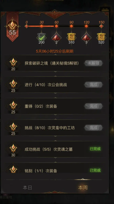 地下城堡3魂之诗怎么重铸 地下城堡3魂之诗怎么重铸