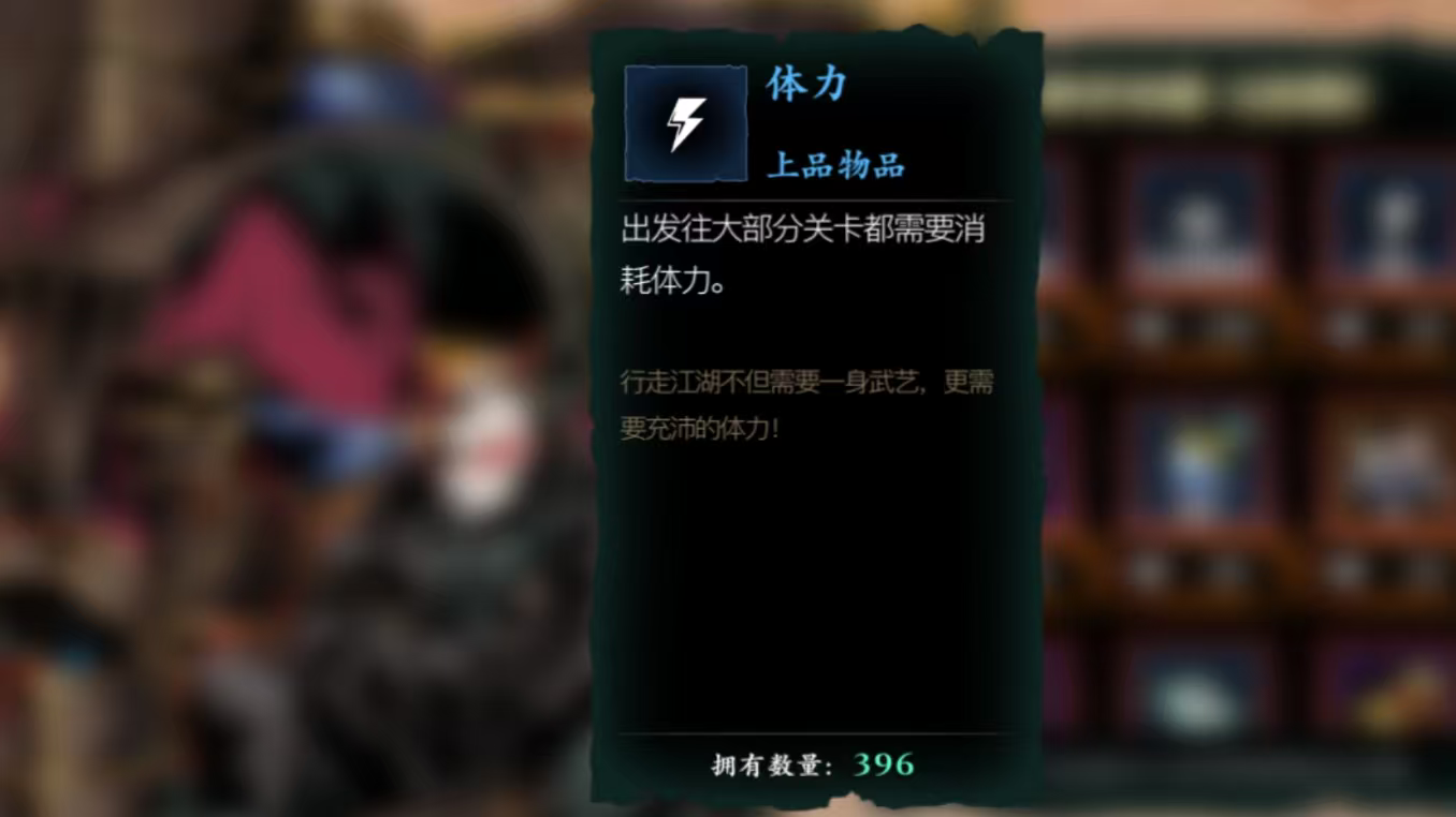 影之刃战力如何提升