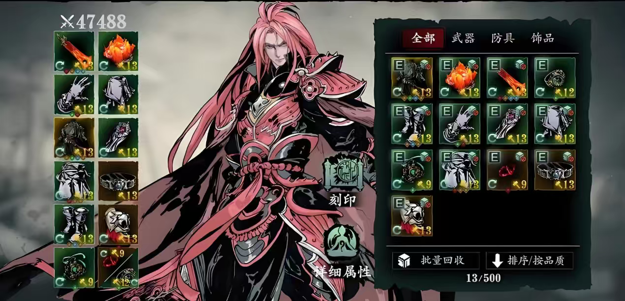 影之刃三新手适合什么职业