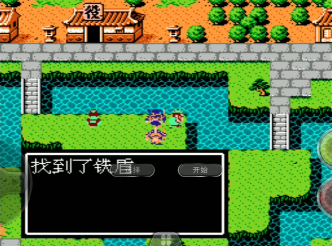 吞食天地隐藏物品怎么用