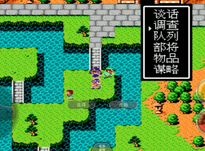 吞食天地隐藏物品怎么用