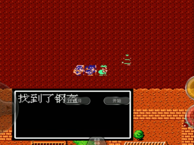 吞食天地隐藏物品怎么用