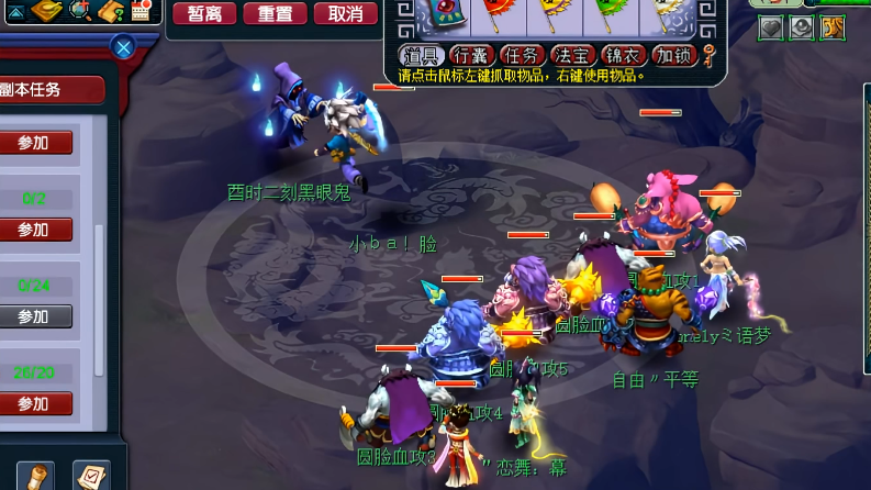 梦幻西游抓鬼都得什么 梦幻西游抓鬼都得什么