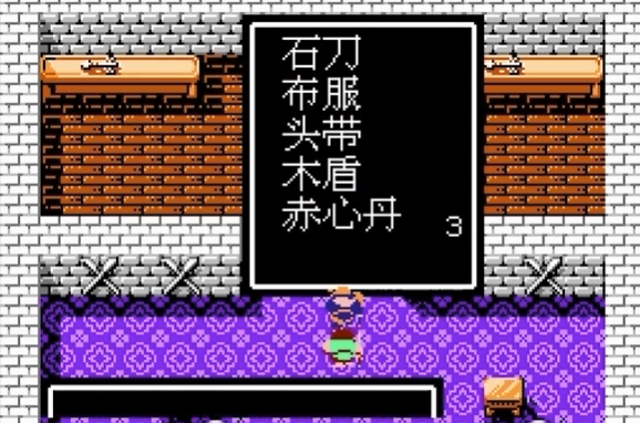 吞食天地2掉落物品怎么刷 吞食天地2掉落物品怎么刷