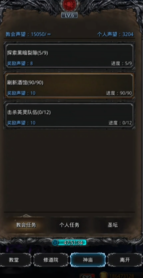 地下城堡2前期装备怎么得