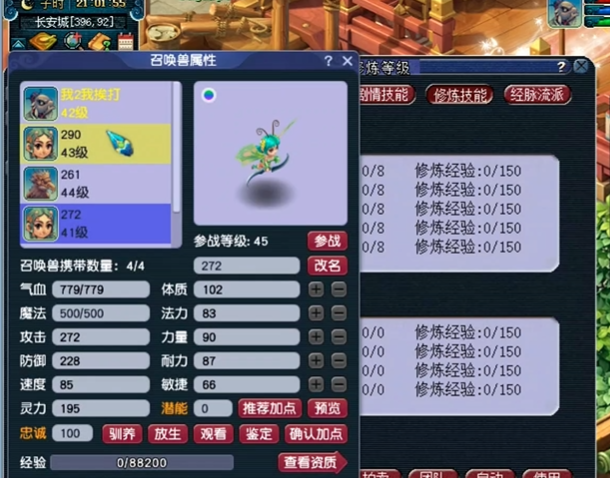 梦幻西游破防有什么用