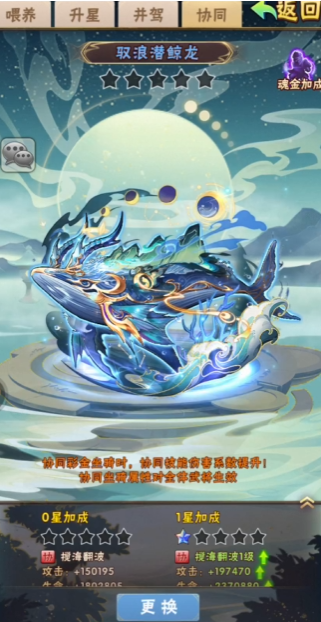 少年三国志两个炫金坐骑如何并驾