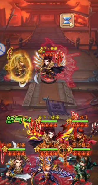 少年三国志45级解锁什么用