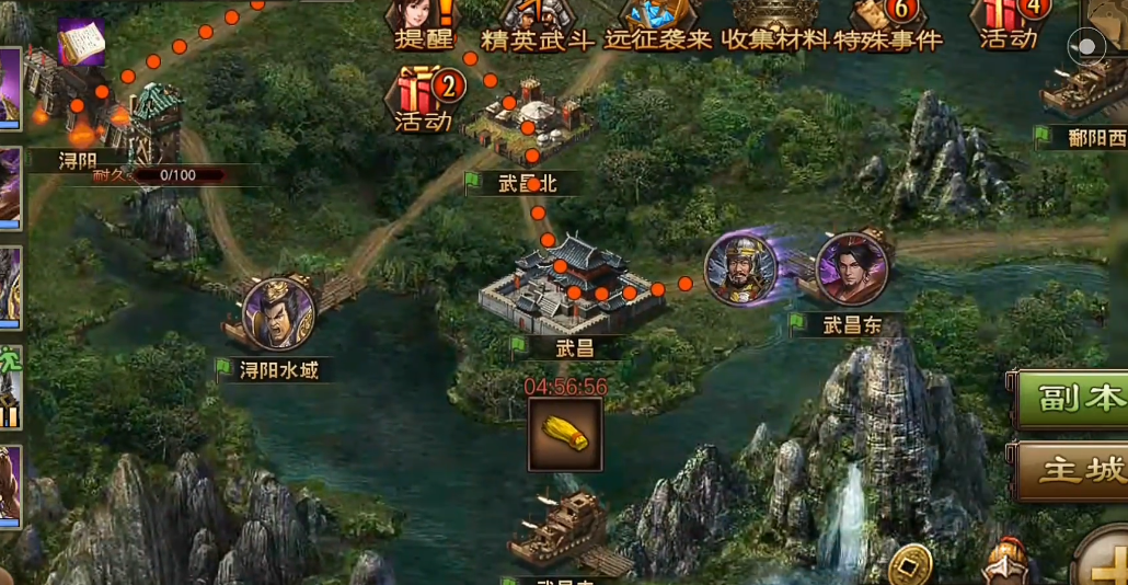 攻城掠地128级以后如何升级