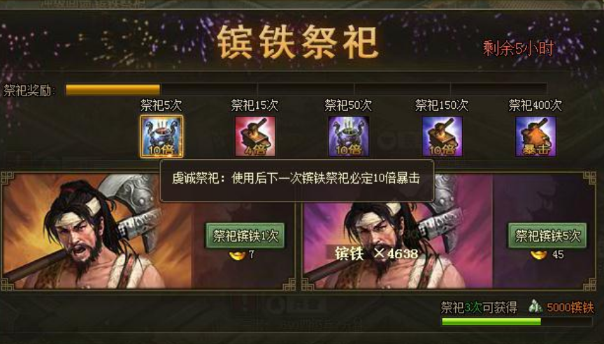 攻城掠地128级以后如何升级 攻城掠地128级以后如何升级