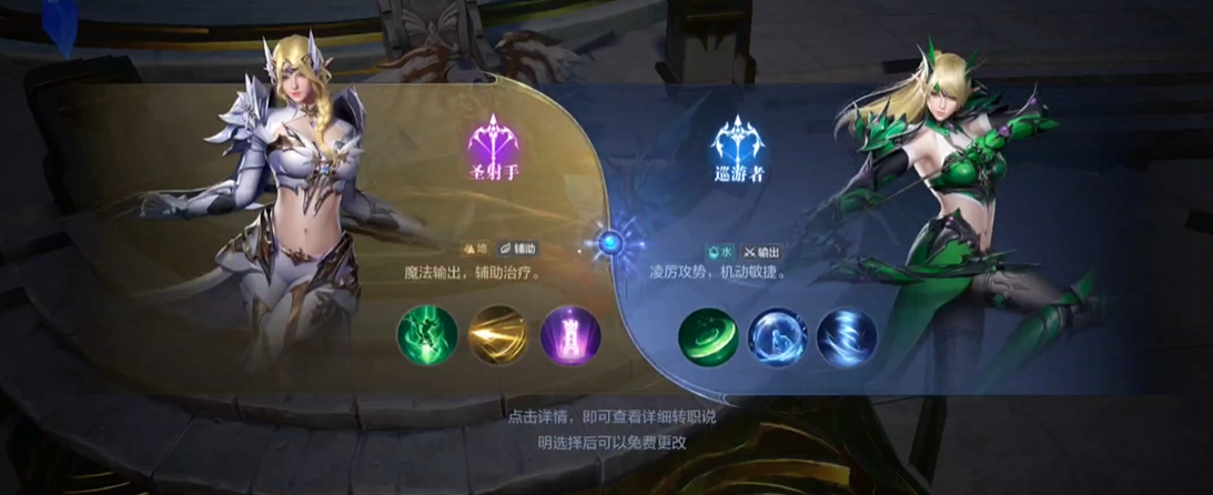 全民奇迹2如何一转 全民奇迹2如何一转