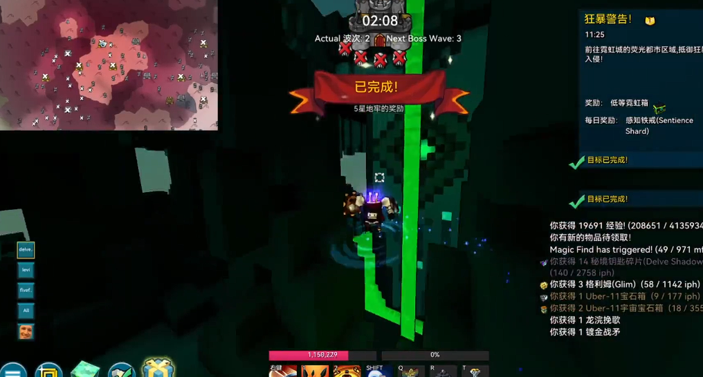 宝藏世界无头骑士服饰怎么玩 宝藏世界无头骑士服饰怎么玩