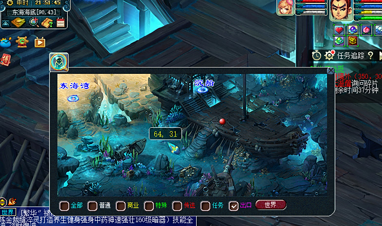 梦幻西游新手打什么副本