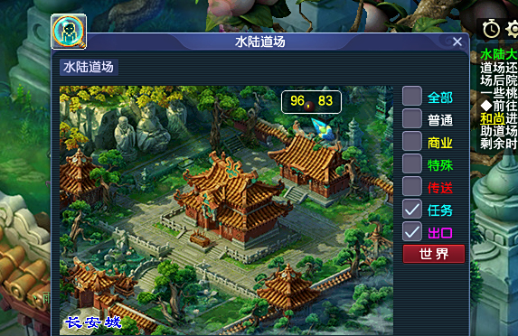 梦幻西游新手打什么副本 梦幻西游新手打什么副本