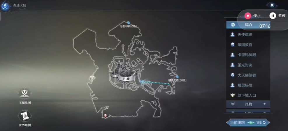 全民奇迹2任务怎么升级 全民奇迹2任务怎么升级