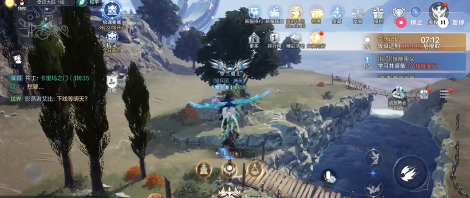 全民奇迹2任务怎么升级 全民奇迹2任务怎么升级