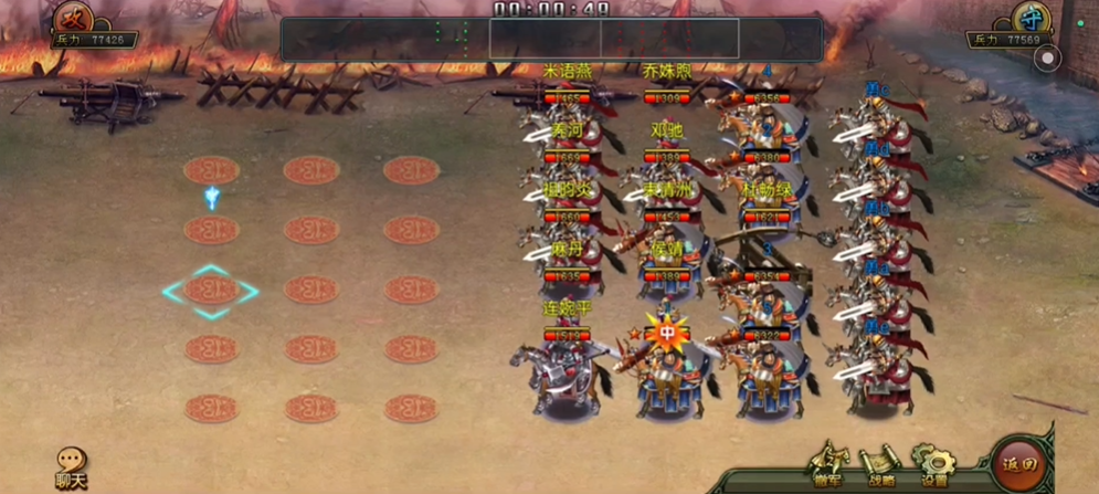 帝王三国弓兵有什么用