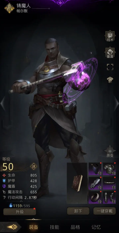 地下城堡3怎么进阶到传说 地下城堡3怎么进阶到传说