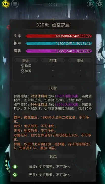 地下城堡3怎么进阶到传说 地下城堡3怎么进阶到传说