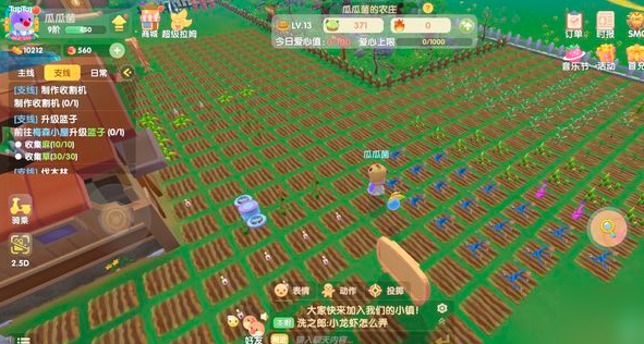 摩尔庄园手游马铃薯怎么获得 摩尔庄园手游马铃薯怎么获得