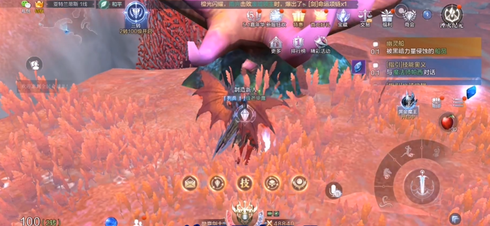 全民奇迹2遗失武器暗夜在哪里 全民奇迹2遗失武器暗夜在哪里