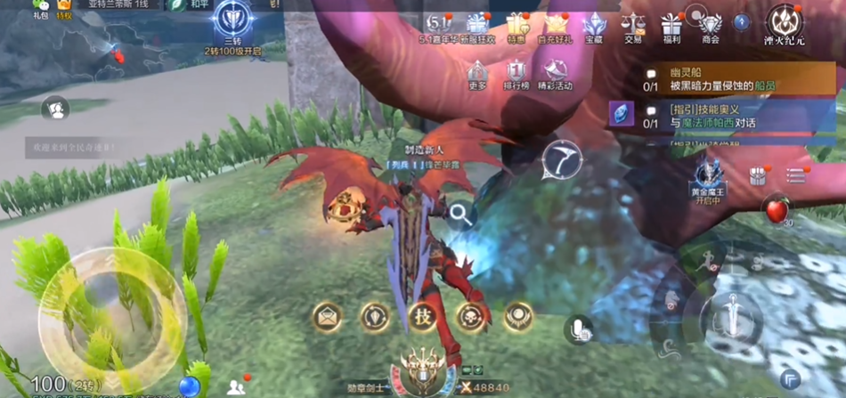 全民奇迹2遗失武器暗夜在哪里 全民奇迹2遗失武器暗夜在哪里