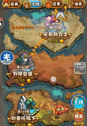 少年三国志105开启什么 少年三国志105开启什么