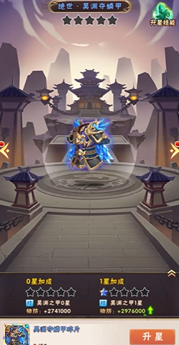 少年三国志105开启什么 少年三国志105开启什么